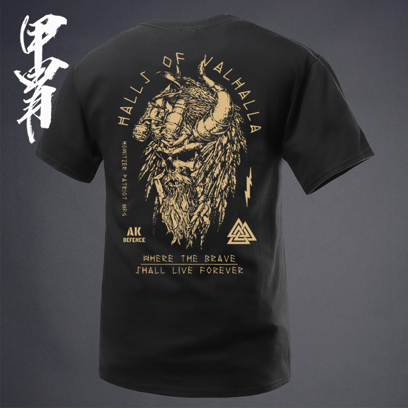 Military Viking:Tactical Rugged Crew Neck Men's Short Sleeve T-Shirt